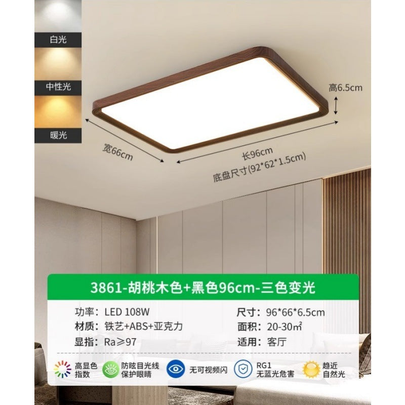 Living room lamp Ceiling lamp Retro walnut modern minimalist master lamp Bedroom Guest dining room Whole house package Lighting fixture 1