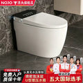 Authentic smart toilet for home use - fully automatic, integrated, automatic lid flip, built-in bubble cleaning, no water pressure limitation