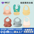 Personalized food grade silicone baby bib kids thin bib waterproof bib toddler bib soft saliva bib