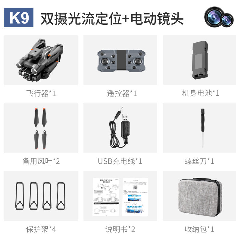 K9 drone with 360° obstacle avoidance, 8k aerial photography, dual camera, quadcopter, auto-return, foldable remote control aircraft z908