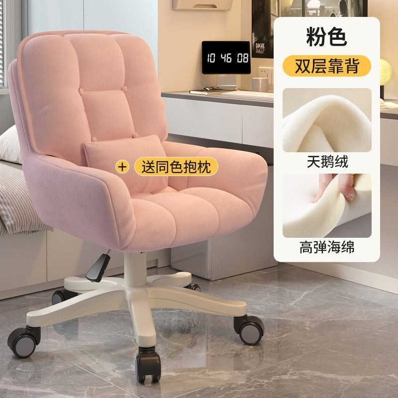Computer chair for homecasual backrest chair makeup chair college student dormitory sedentary plaid backrest adjustable swivel chair