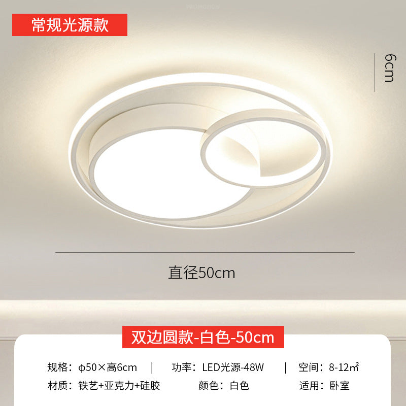 Zhongshan Lighting Factory Direct Flagship Store 2025 New Living Room Light Modern Simple Atmospheric LED Ceiling Light Super Bright