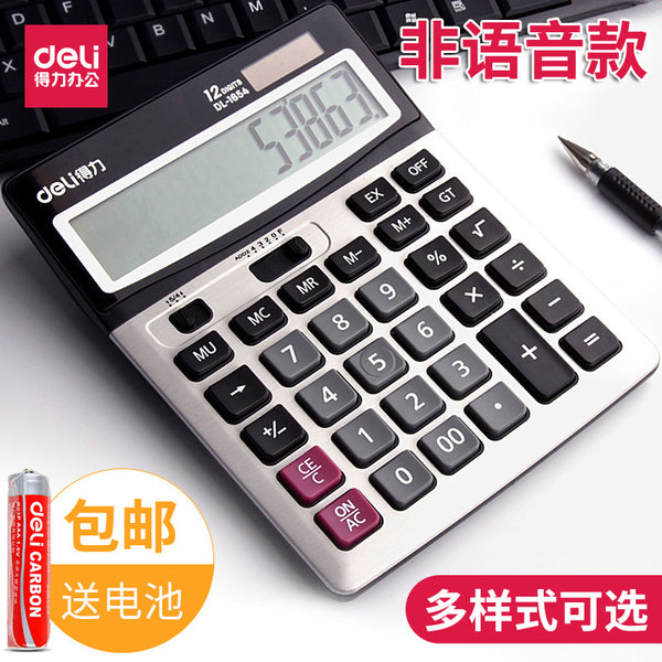 Free shipping Deli office desktop calculator student 12 large screen accounting special dual power supply computer wholesale