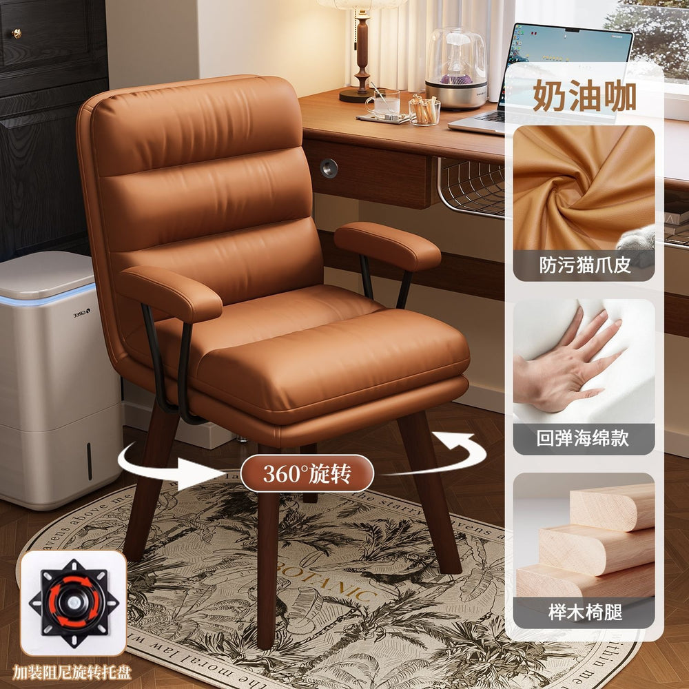 Solid wood computer chair - swivel, backrest, makeup stool, office sofa seat, ergonomic desk chair for women's bedroom