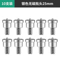 Baolian fixed slot bit gypsum board special cross bit electric bit pneumatic bit sleeve screw slotter
