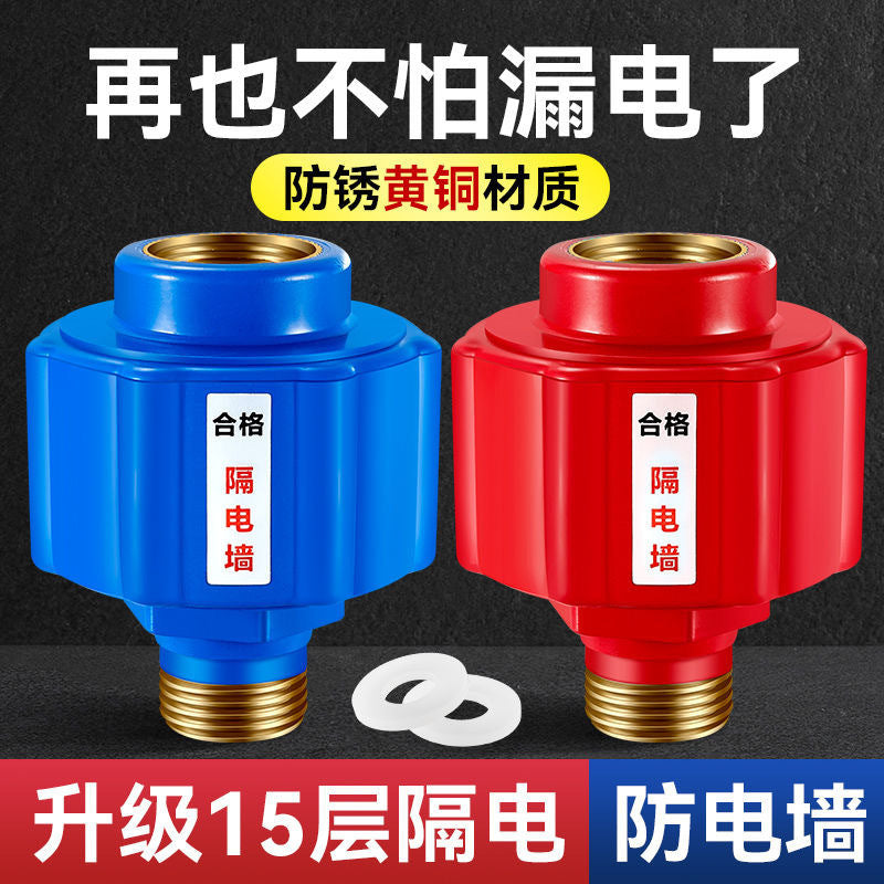 Premium universal anti-electric shock wall for electric water heaters - external type, anti-touch & anti-leakage device accessories