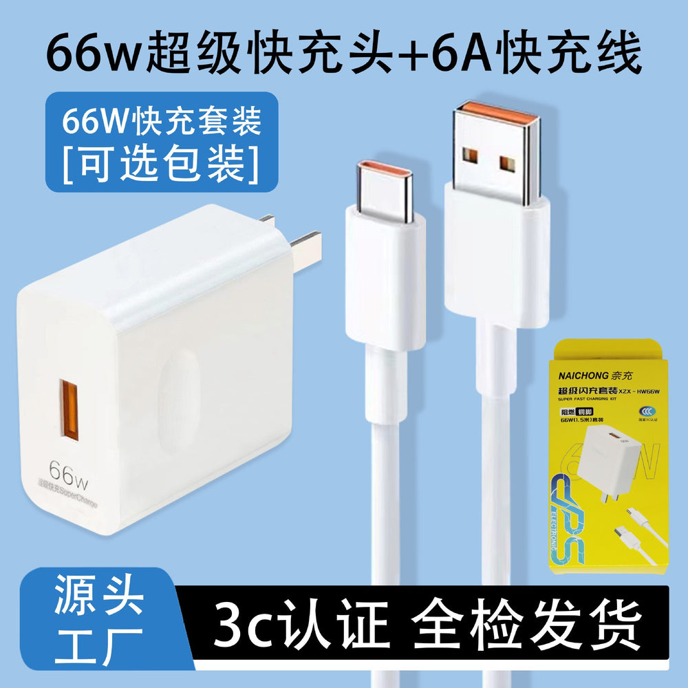 6a super fast charging data cable type-c flash charge, compatible with huawei, honor, and apple iphones, 66w charging cable wholesale