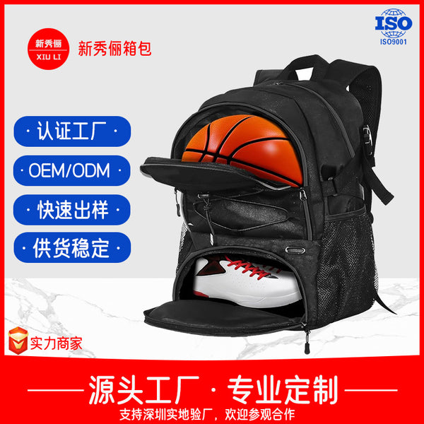 Basketball bag backpack men's, large capacity basketball bag training fitness bag student bag sports backpack multi-function