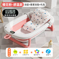 Tc temperature sensing model-sakura pink + star bath mat + gift bag