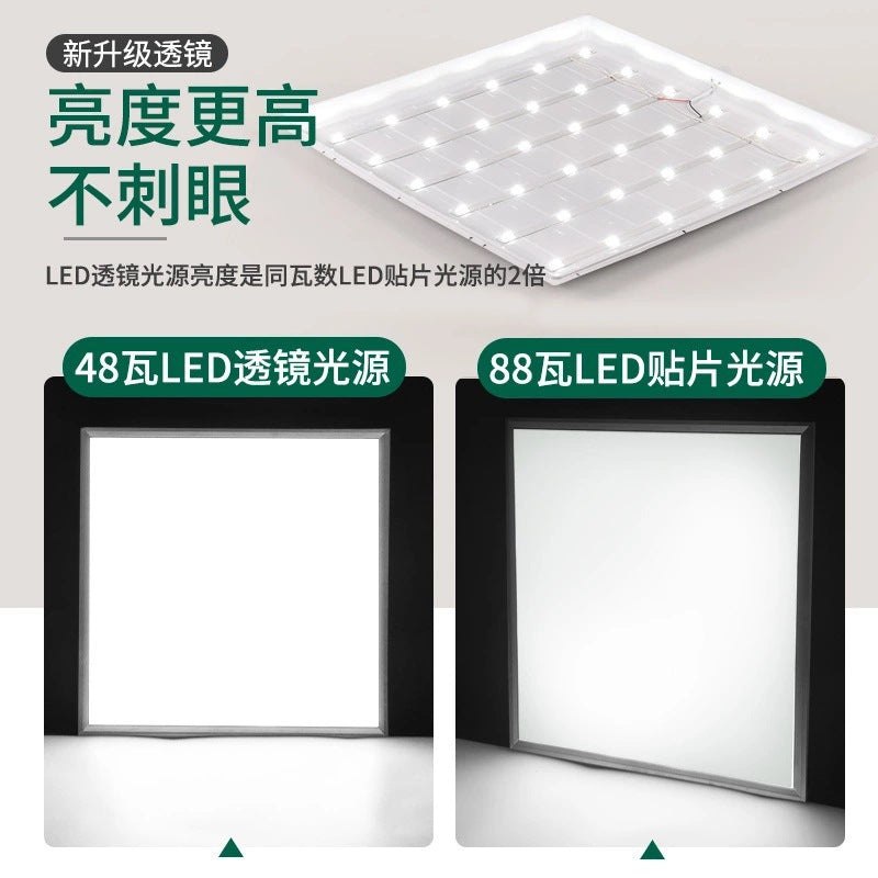LED office lighting panel light, recessed panel light, aluminum buckle integrated ceiling light, ceiling kitchen and bathroom light