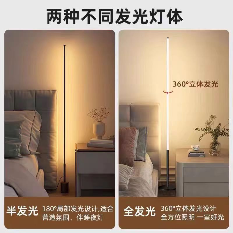 Nordic floor lamp led living room sofa corner floor lamp minimalist linear bedroom bedside lamp ambient lighting fixture