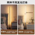 Nordic floor lamp led living room sofa corner floor lamp minimalist linear bedroom bedside lamp ambient lighting fixture