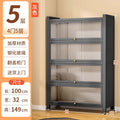 Gray 4-door 5-layer [length 100*width 32*height 149cm]