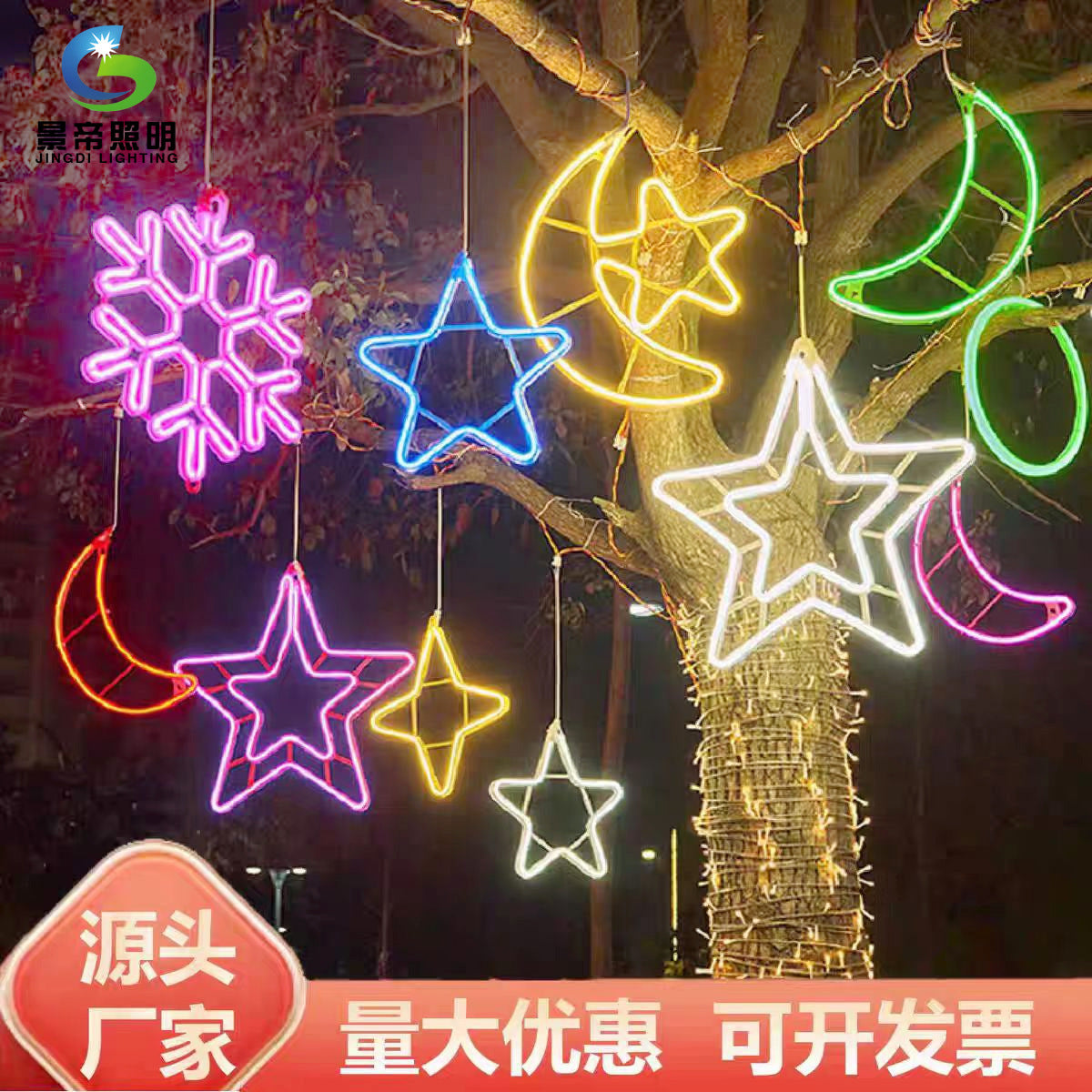 LED pentagram snowflake light Christmas modeling light Outdoor waterproof street lighting Holiday moon decoration hanging tree light