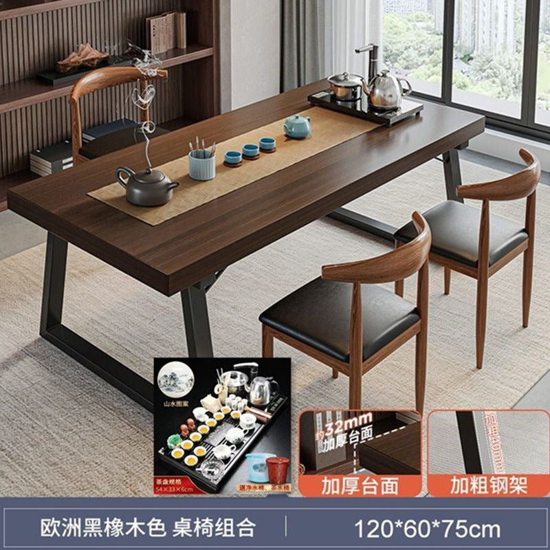 Solid wood color tea table and chair combination, one table and five chairs, tea table, new chinoiserie negotiation office large board tea table, coffee table
