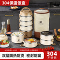 304 stainless steel multi-layer insulated lunch box - perfect for office workers and students - portable meal container with large capacity and insulated compartment