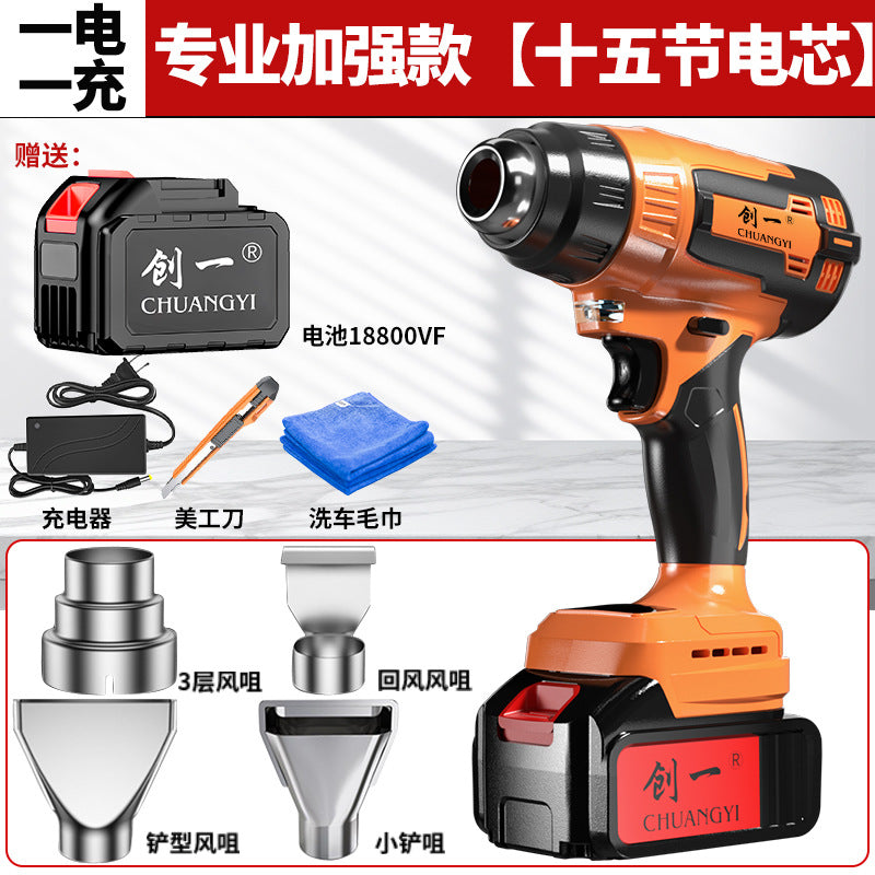 Chuangyi lithium electric heat gun high power industrial heat shrinkable film electric hair dryer gun car film baking gun manufacturer direct