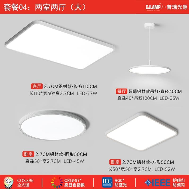 Full spectrum Puri eye protection living room light bright ultra-thin lighting high display LED ceiling light Zhongshan factory lamps