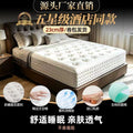 Five-star hotel latex independent pocket spring compression mattress 180×200for home bedroom soft thickened cushion