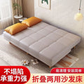 Small apartment folding sofa, bedroom stylish minimalist modern light luxury tech classic style sofa, rental apartment sofa