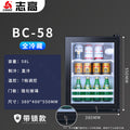 Chigo ice bar for home tea preservation red wine beverage refrigerator transparent door small refrigerator hotel small refrigerator