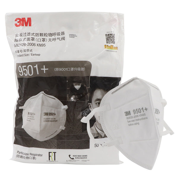 3M9501 3M9502 protective mask, electrostatic adsorption mask 3m genuine mask NIOSH standard mask
