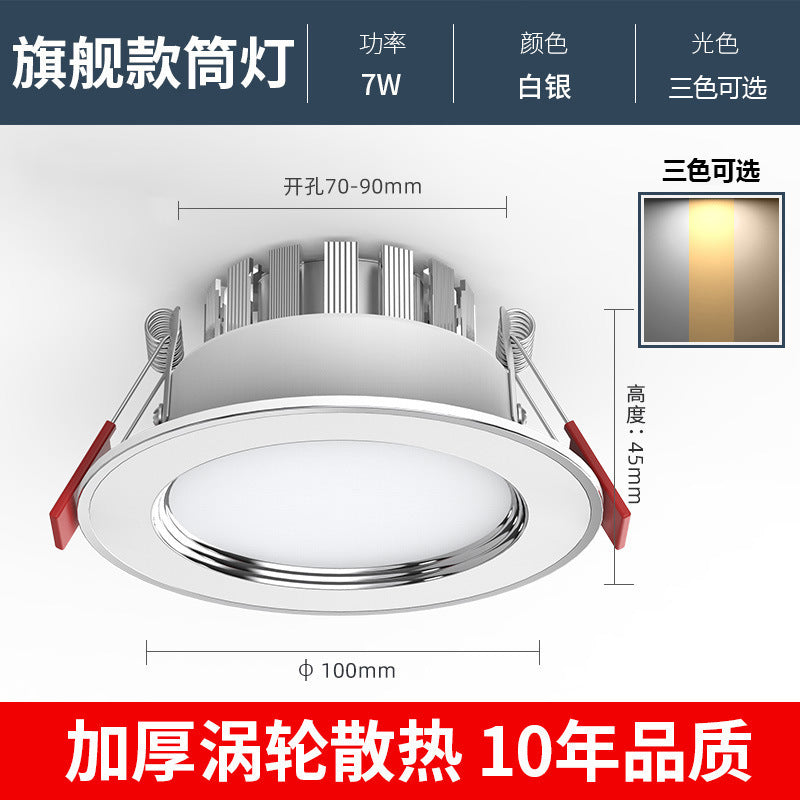 Full spectrum for homeled recessed downlight 75cm 9cm opening ceiling living room ceiling hole light spotlight