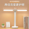 Eye-care led desk lamp for study, rechargeable/plug-in, student dorm reading light, children's vision protection, bedroom bedside lamp