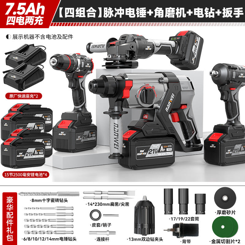 Nanwei brushless lithium electric hammer, pick, electric drill, three-purpose multi-function rechargeable power tool, wireless pulse electric drill