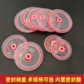 Food-grade round universal food storage bowl lid, transparent silicone sealing lid, leak-proof plastic bowl cover, household dustproof and oil-resistant