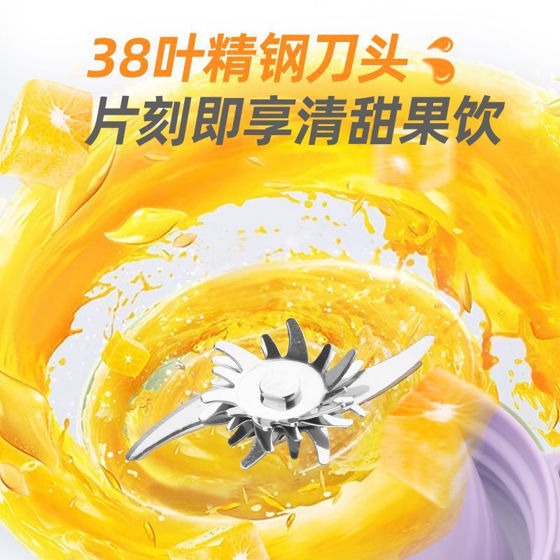 juicer for home small large capacity juice machine electric ice crusher multifunctional juice wireless portable