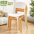 [thickened model 400kg does not deform] 2 white + 2 orange