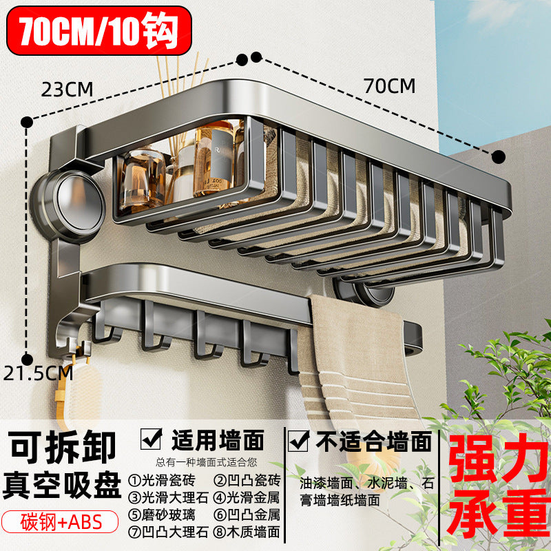 Suction cup bathroom towel rack gun gray punch-free towel rack bathroom storage rack bathroom shower room storage bracket