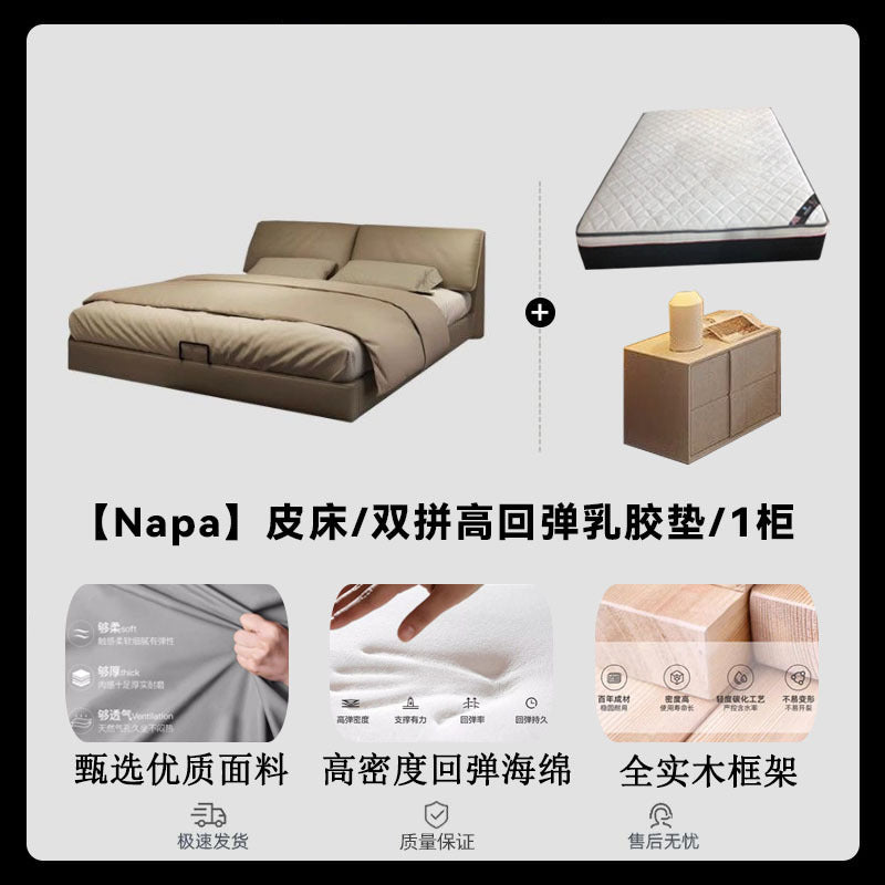 Italian normcore elephant ear bed casual creative large bed master bedroom double bed double storage wedding bed genuine leather bed