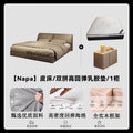 【napa】leather bed / two-tone high-rebound latex mattress / 1 nightstand combo