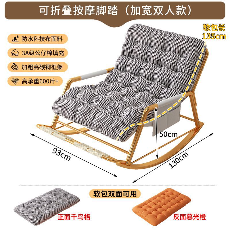 Recliner rocking chair adult lunch break chair sitting and sleeping dual-purpose lazy sofa balcony for homenew arrivaldouble casual chair