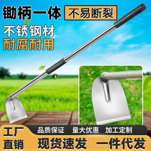 Stainless steel hoe household vegetable planting, weeding, digging soil, wasteland clearing, agricultural tool manufacturer, long handle hoe manufacturer, flat hoe, bamboo shoot digging tool