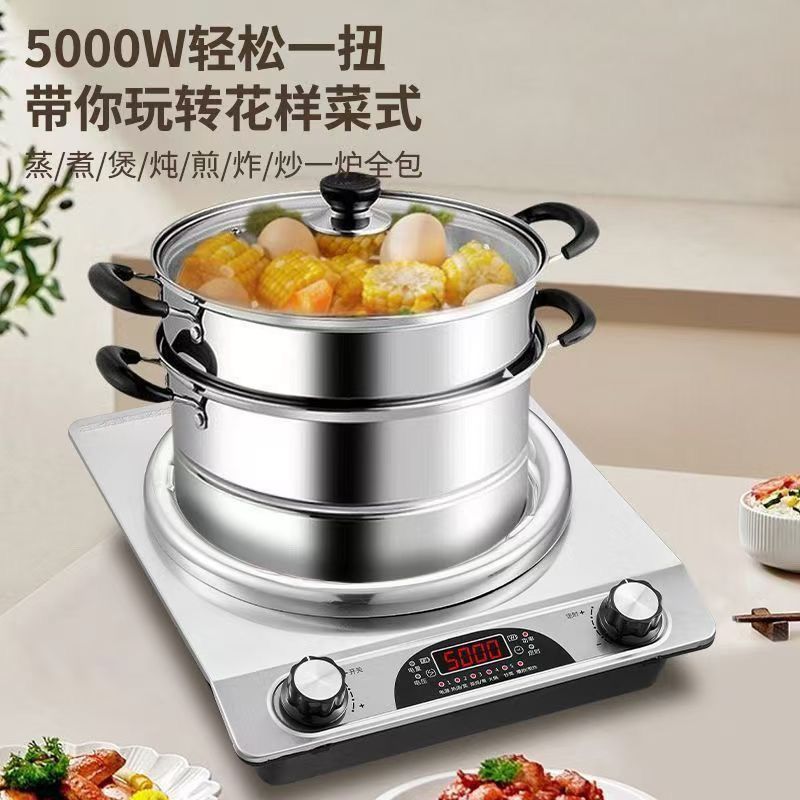 Induction cooker, fierce fire stove, 5000w concave electric ceramic stove, high power, commercial cooking, energy saving, radiation protection, no need to choose a pot