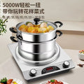 Induction cooker, fierce fire stove, 5000w concave electric ceramic stove, high power, commercial cooking, energy saving, radiation protection, no need to choose a pot