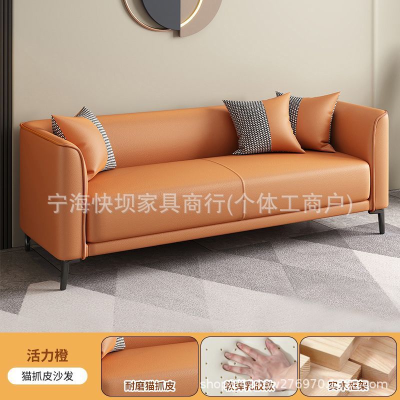 Small apartment leather sofa for living room and bedroom, minimalist modern style, suitable for rentals, three-seater apartment lounge, double-seater italian design