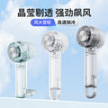2026 cross-border japanese & korean transparent cooling handheld fan - portable outdoor hiking clip-on turbine mini pocket fan
