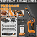 Brushless 6inch saw king [4.0ah dual battery] 3 chains