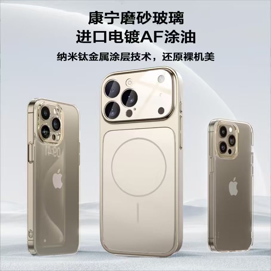 Suitable for iphone 17 corning glass frosted mobile phone case, apple 11~16 seconds to turn into 17 magnetic electroplated mobile phone case