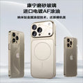 Suitable for iphone 17 corning glass frosted mobile phone case, apple 11~16 seconds to turn into 17 magnetic electroplated mobile phone case