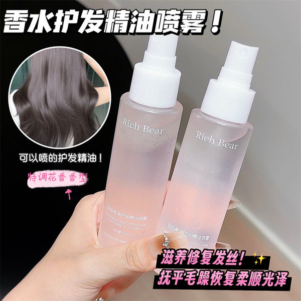 Rich Bear radiant and shiny hair care essential oil spray modeling primer fluffy water fluffy liquid hair styling spray