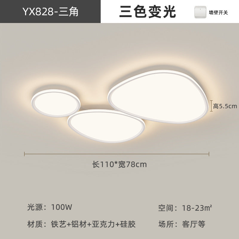 Full Spectrum Cloud Light Eye Protection Living Room Light Main Light Pebble Ceiling Light Modern Simple Zhongshan Lighting 2025 New