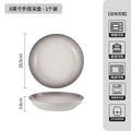 8inch disc (1 piece)
