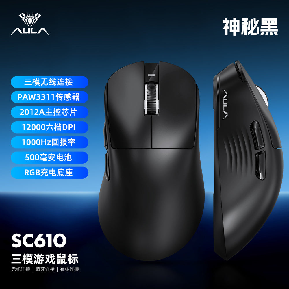 Aula wolf spider sc610pro mouse - gaming wireless bluetooth tri-mode lightweight mouse with magnetic charging dock