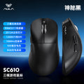 Aula wolf spider sc610pro mouse - gaming wireless bluetooth tri-mode lightweight mouse with magnetic charging dock