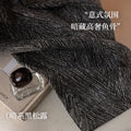 Xiaohongshu style curtains double-sided jacquard chenille 2025 new french black truffle italian living room bedroom sunshade